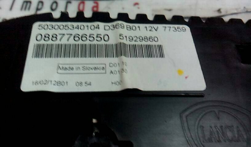 Quadrante FIAT PANDA (312) | 12 - (20206560).